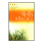 란유통 이미지