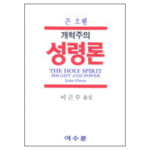 여수룬 이미지
