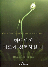 (재)대한기독교서회 이미지
