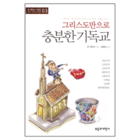 성광문화사 이미지