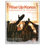 라이즈업뮤직 이미지