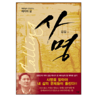 김*길 이미지