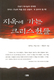 앞표지
