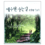 광야의식탁 이미지