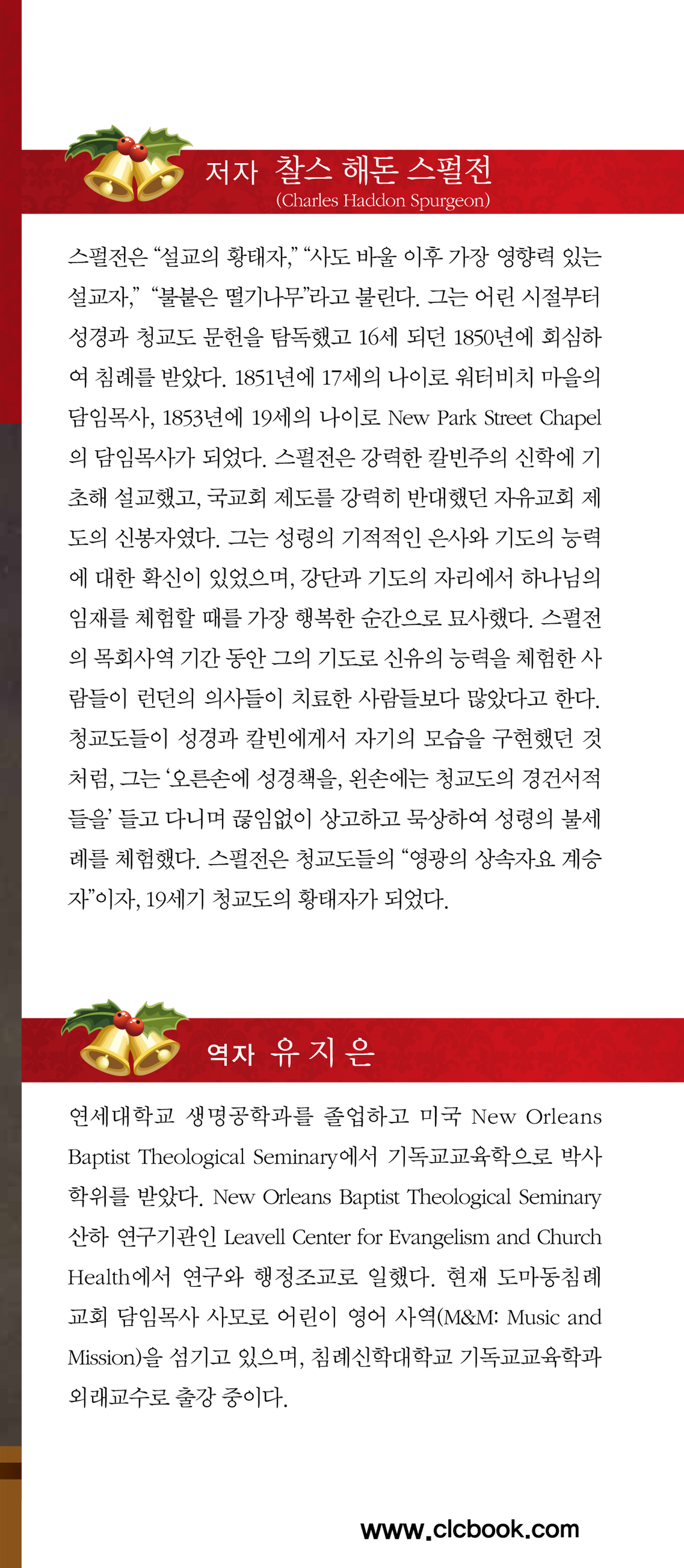 해돈 이미지