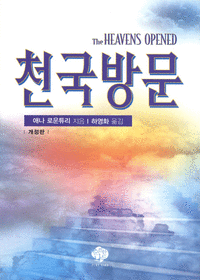 로운트리 이미지