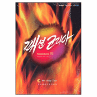 내마음패션 이미지