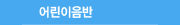 http://img.godpeople.com/data/mall_web/ccm/2008/menu04_on.gif