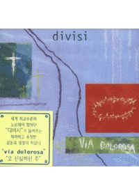 Divisi - Via Dolorosa (CD)
