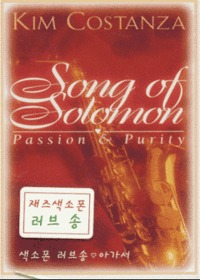 Kim Costanza - Song of Solomon Passion  Purity (Tape)
