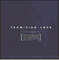 hesed singers no.1 - Promising Love (CD)