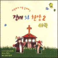 ̰  ϴ   49 2 (CD)