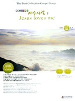CCMȴϹ  1 : The Best Collection Gospel Songs(12CD)