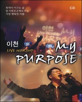 õ ̺ 3 - My Purpose(CD)