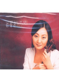 輺 Viola 1 - My Love My Life (CD)