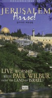 Live Woship with Paul Wilbur - Jerusalem Arise! (Video)