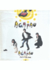 ưĿ Agapao - Agapao is Love (CD)