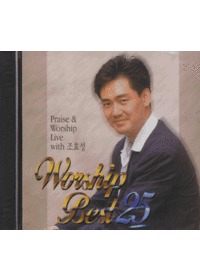 ȿ - Worship Best 25 (CD)