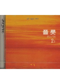  ø - ÷ 2 (CD)