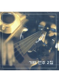 Ÿ 2 (CD)