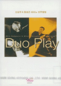 Ż Ȳ ǾƳ ־ٹ - Duo Play (Tape)