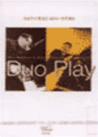 Ż Ȳ ǾƳ ־ٹ - Duo Play (CD)