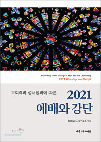 한성서적 이미지