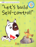 Lets build Self - control (Step1/CD) - ǰб  ǰ  ø