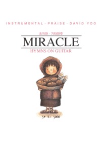  Ÿ - Miracle (CD)