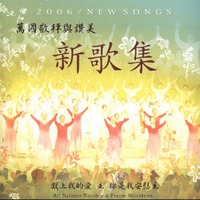 2006 뷡 - ߱ (CD)