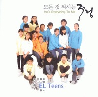 EL Teens -   ǽô ִ (CD)