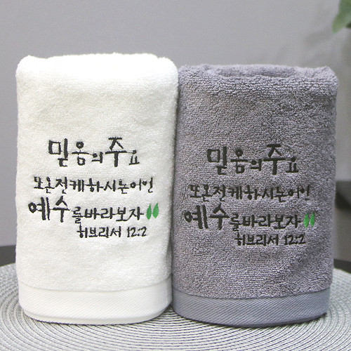 [땡큐몰]170g 모달세면타올(2Pset)(보들보들밍크)믿음의주요