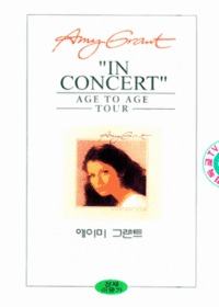 Amy Grant ֹ ׶Ʈ - In Concert  Age to Age Tour (Video)