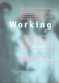 ŷ Working 2 - Believe (Ǻ)