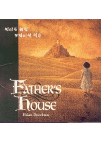 Brian Doerksen - Fathers House (CD)