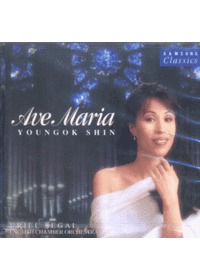 ſ - Ave Maria (CD)
