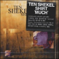 Ten Shekel Shirt -MUCH (CD)