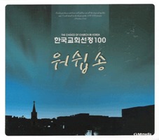 ѱȸ 100- (2CD)