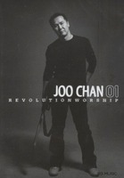 JOO CHAN 01 : REVOLUTION WORSHIP - ̶  ǽ (CD)