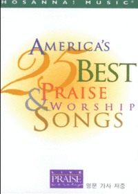 Americas 25 Best Praise  Worship Songs 1 (Tape)