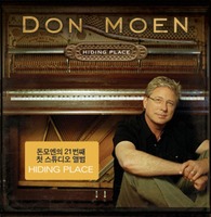 Don Moen- Hiding Place (CD)