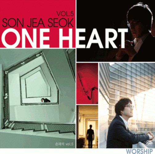缮 5 - One Heart (CD)