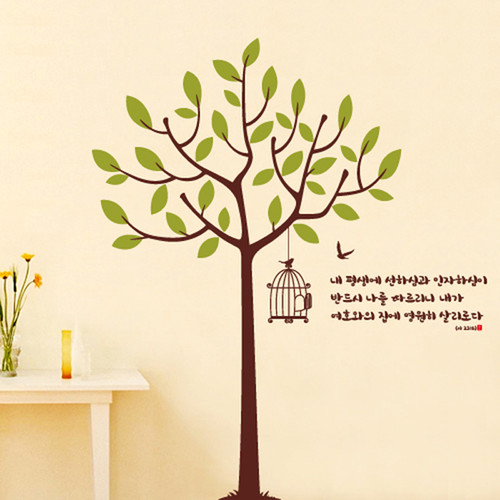 [말씀스티커]영원히 살리로다-I(시편 23:6)