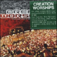 Creation Worships (CD)