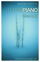 I Love Piano 2 - Winter Days (Tape)