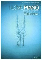 I Love Piano 2 - Winter Days (악보)