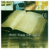     1 (CD)