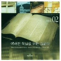     2 (CD)