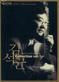 輮 Collection 1 - 翪20ֳ۰ (Tape)
