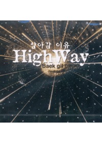  - High Way ư  (CD)